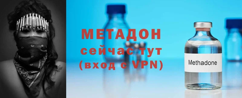 цены наркотик  Кувшиново  даркнет официальный сайт  Метадон methadone 